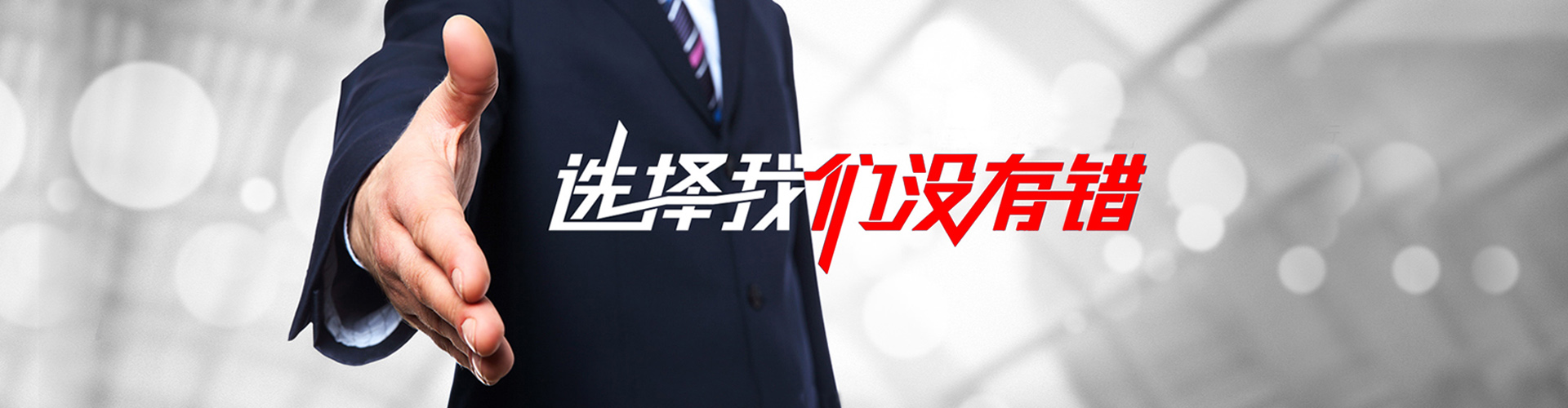 新乐2